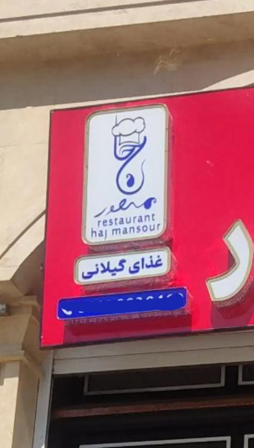 (فریلنسر)|خدمات رایانهای و موبایل|محمدیه-قزوین, |دیوار