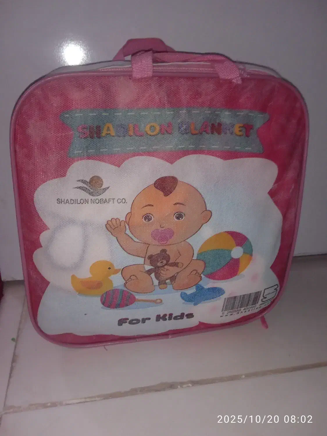 پتو شادیلون|اسباب و اثاث بچه|مشهد, شفا|دیوار