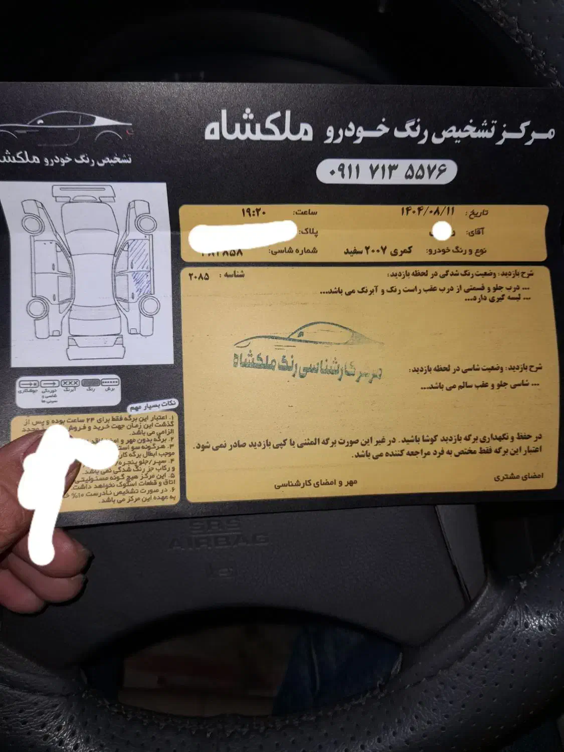 کمری ۲۰۰۷ سفید درجه۱|خودرو سواری و وانت|کیاکلا, |دیوار