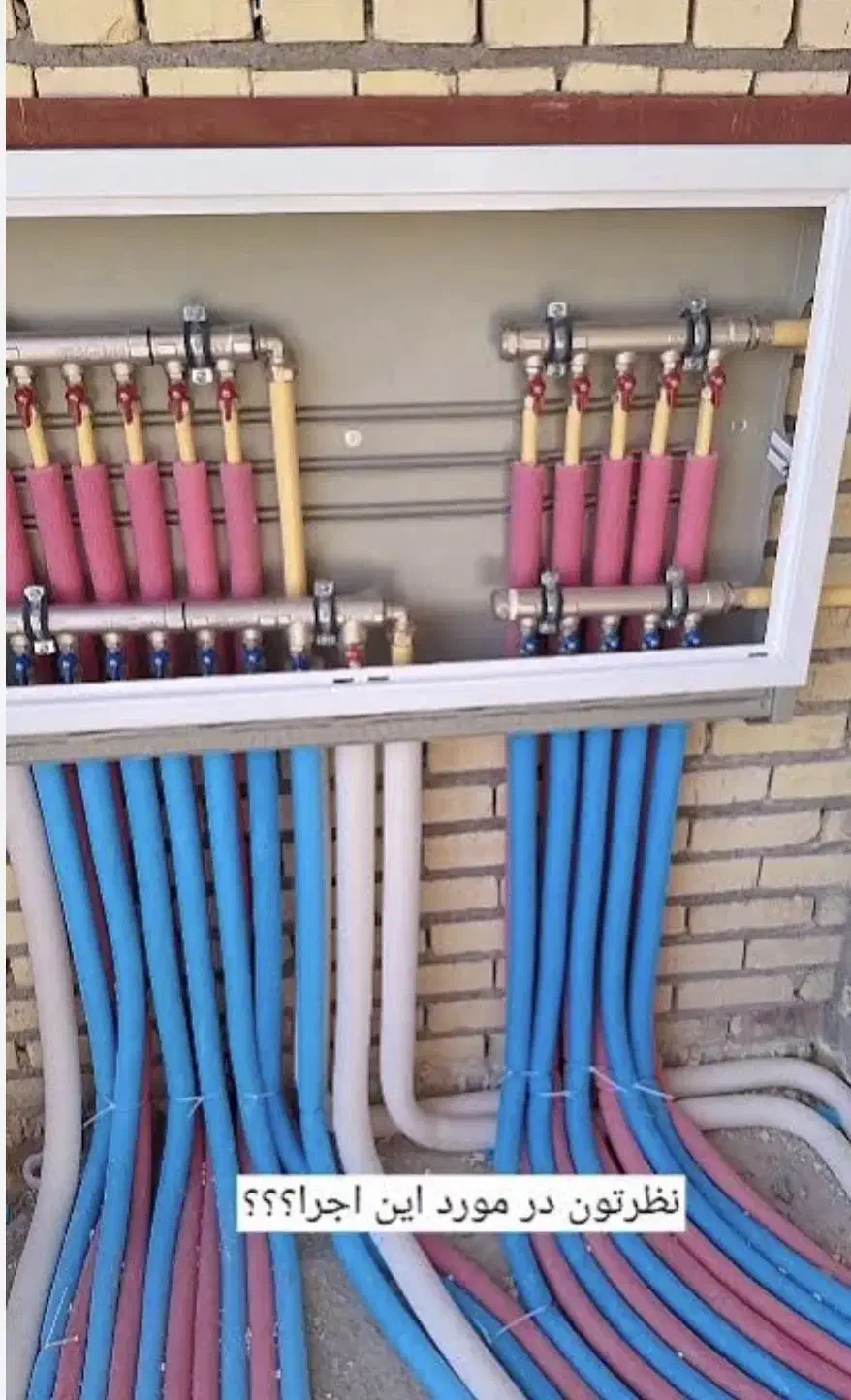 اجرای لوله کشی|خدمات پیشه و مهارت|اردکان, |دیوار