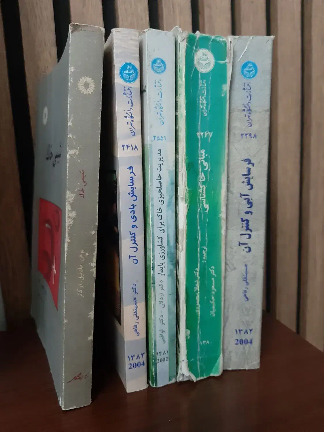 کتابهای تخصصی رشته کشاورزی خاکشناسی|کتاب و مجله آموزشی|اندیشه, اندیشه فاز ۱|دیوار