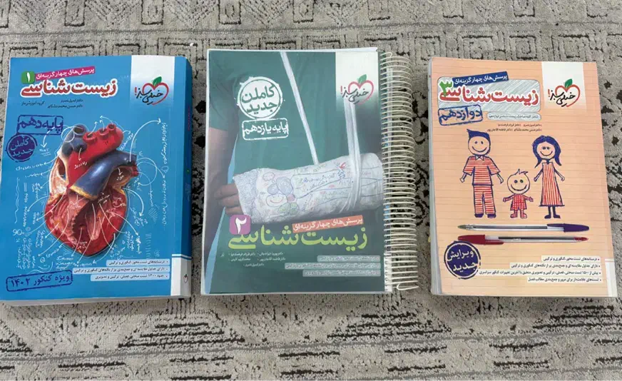 کتاب کنکور|کتاب و مجله آموزشی|لاهیجان, شیخ زاهد|دیوار