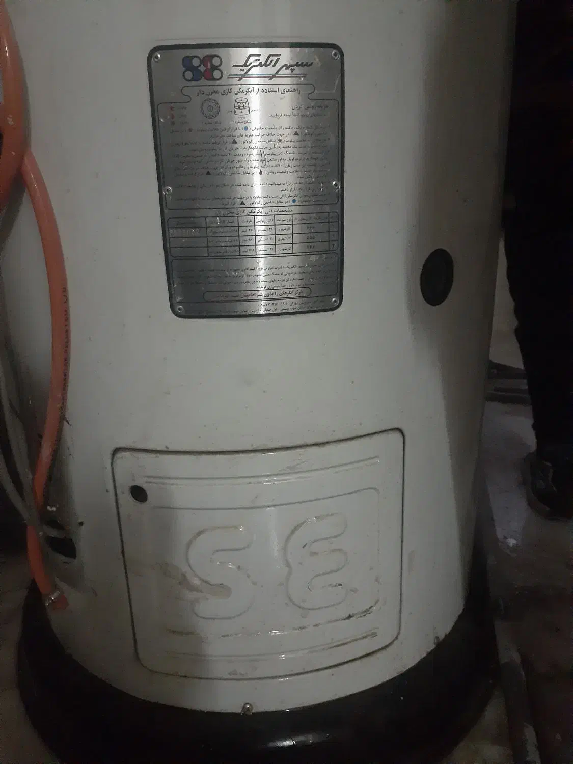 آبگرمکن ایستاده سپهر الکتریک ۶۰گالن|آبگرمکن، پکیج، شوفاژ|کرمانشاه, |دیوار