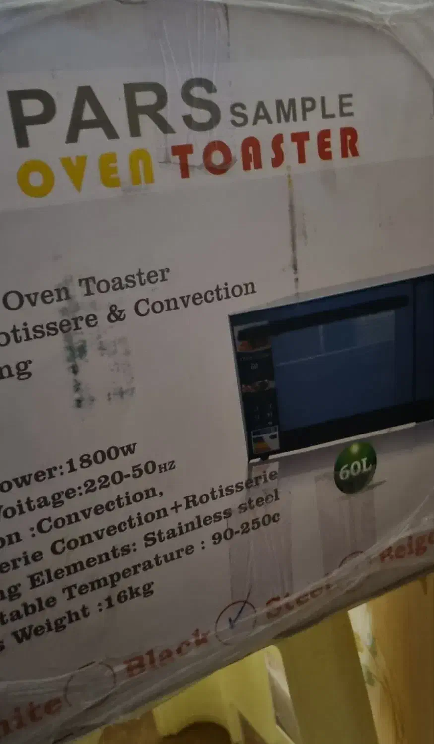 توستر|اجاق گاز و لوازم برقی پخت‌وپز|یزد, |دیوار