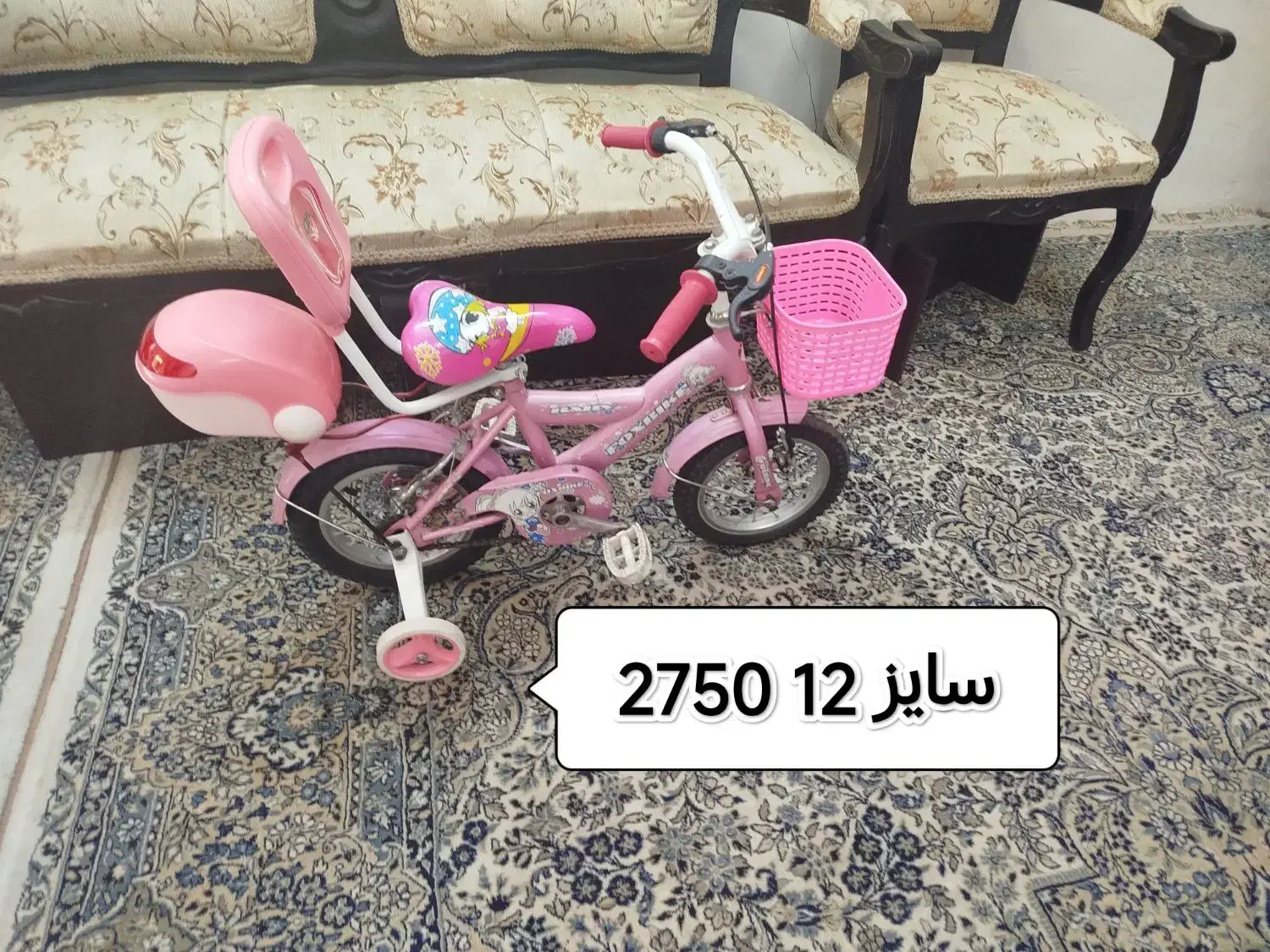 دوچرخه های سایر 12و16 و20تمیز|دوچرخه، اسکیت، اسکوتر|اصفهان, احمدآباد|دیوار