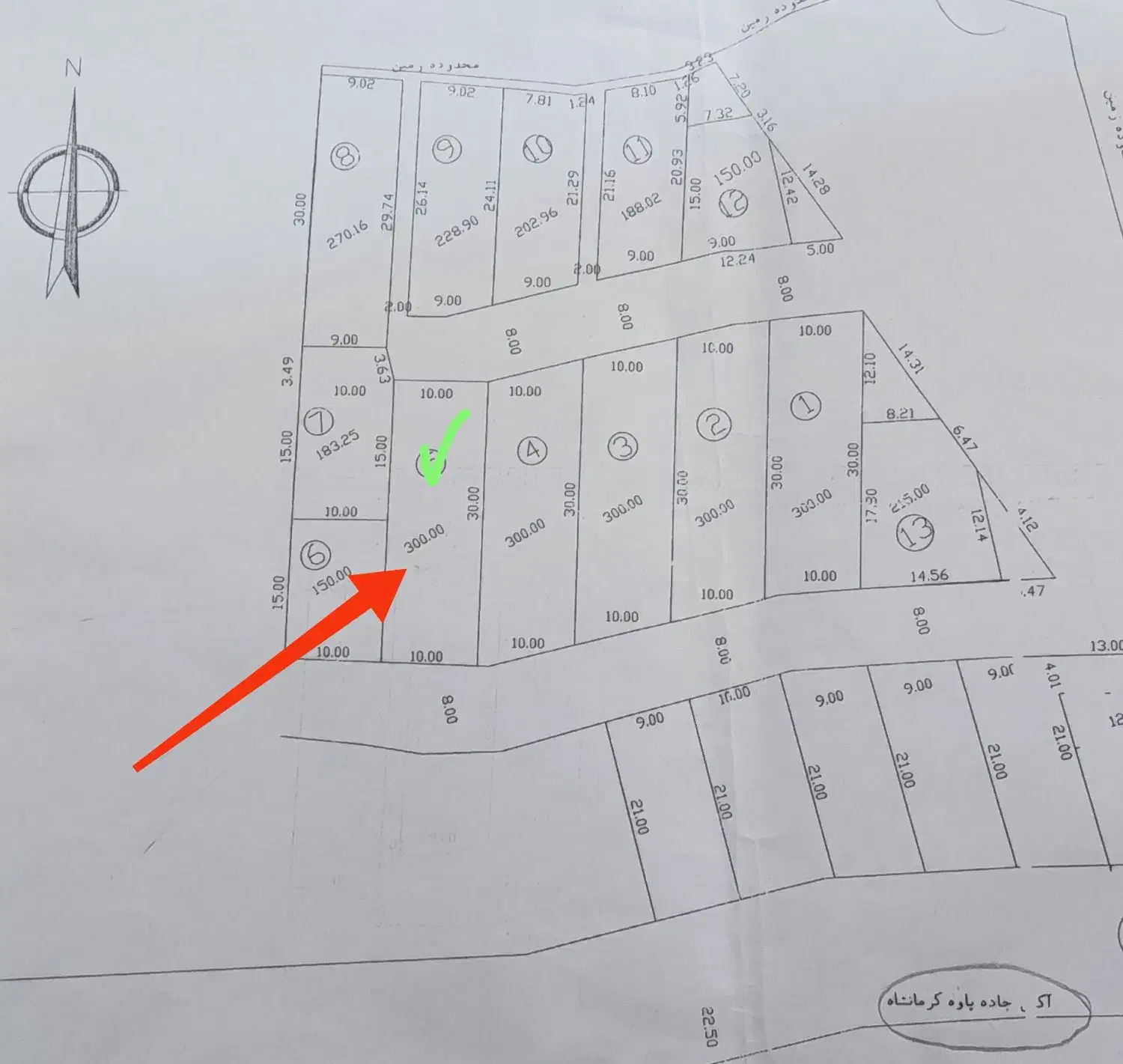 زمین/ زمین مسکونی/ زمین فروشی/ ملک|فروش زمین و ملک کلنگی|پاوه, |دیوار