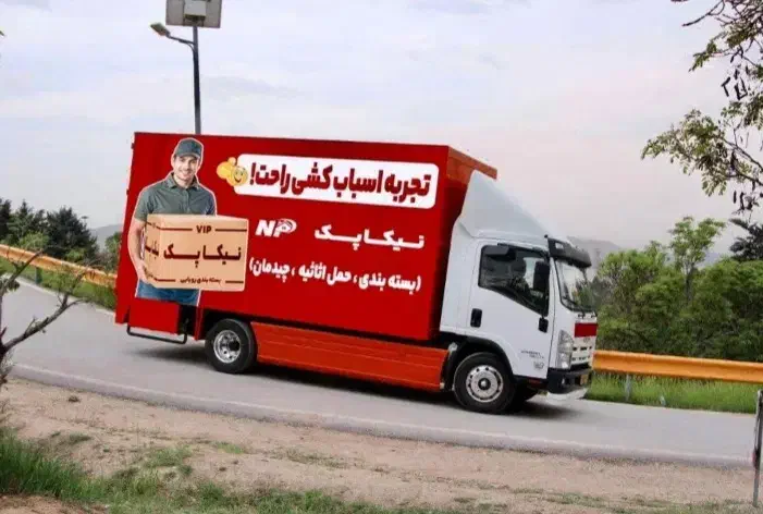 باربری سنندج اسباب کشی کارگر خالی.شهرستان|خدمات حمل و نقل|سنندج, |دیوار