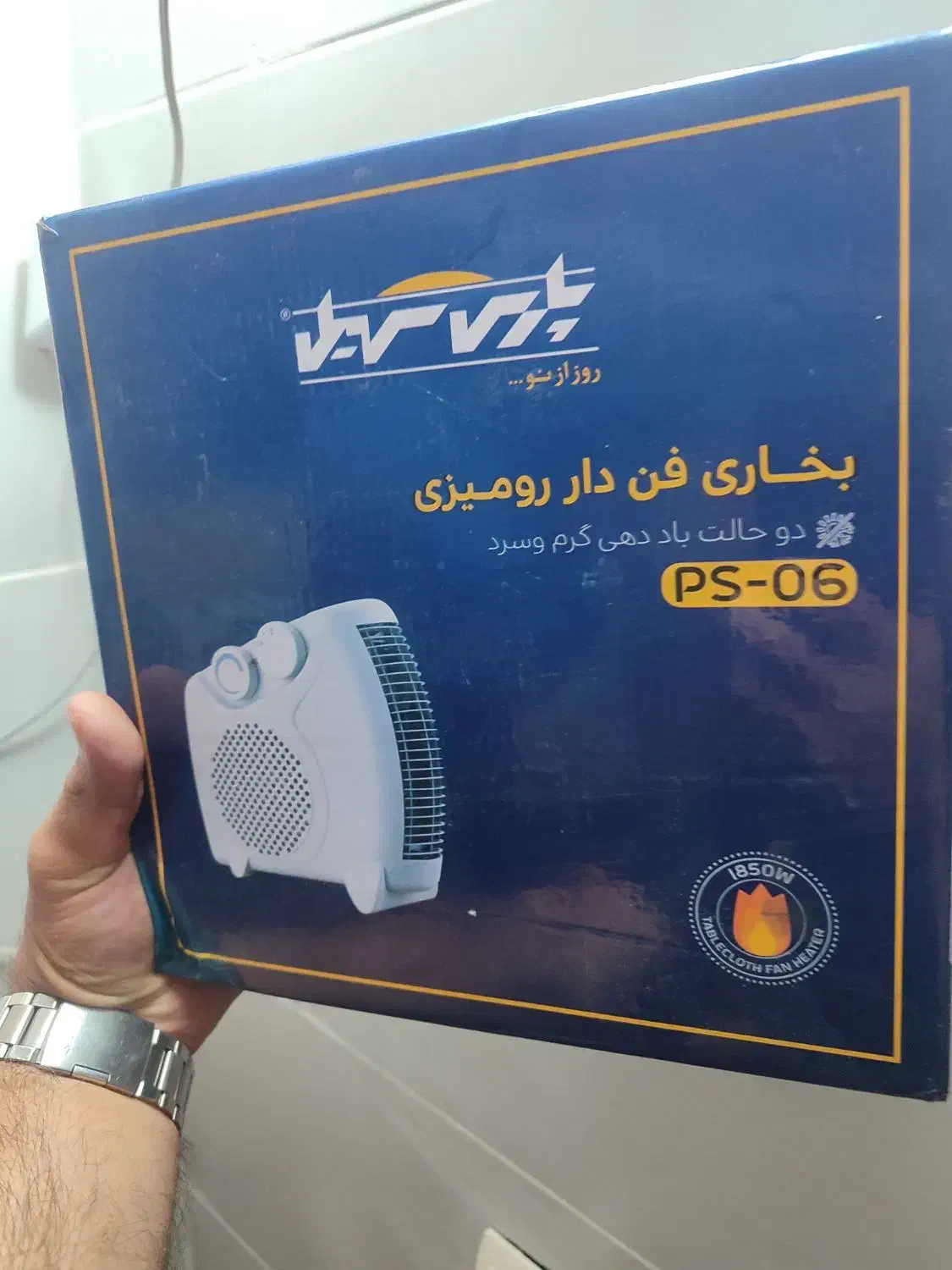 بخاری برقی فندار ///کرسی برقی|بخاری، هیتر، شومینه|قزوین, |دیوار