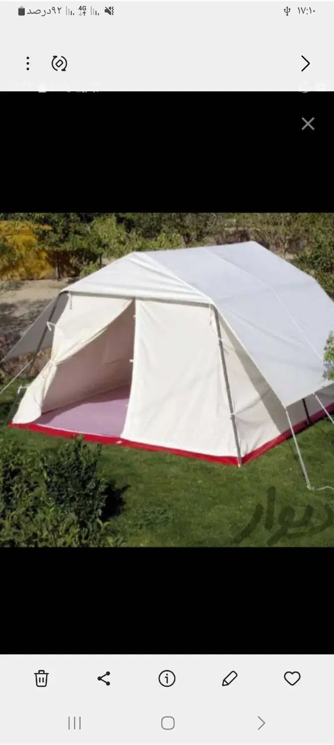 چادرفروشی|کوهنوردی و کمپینگ|ایلام, |دیوار