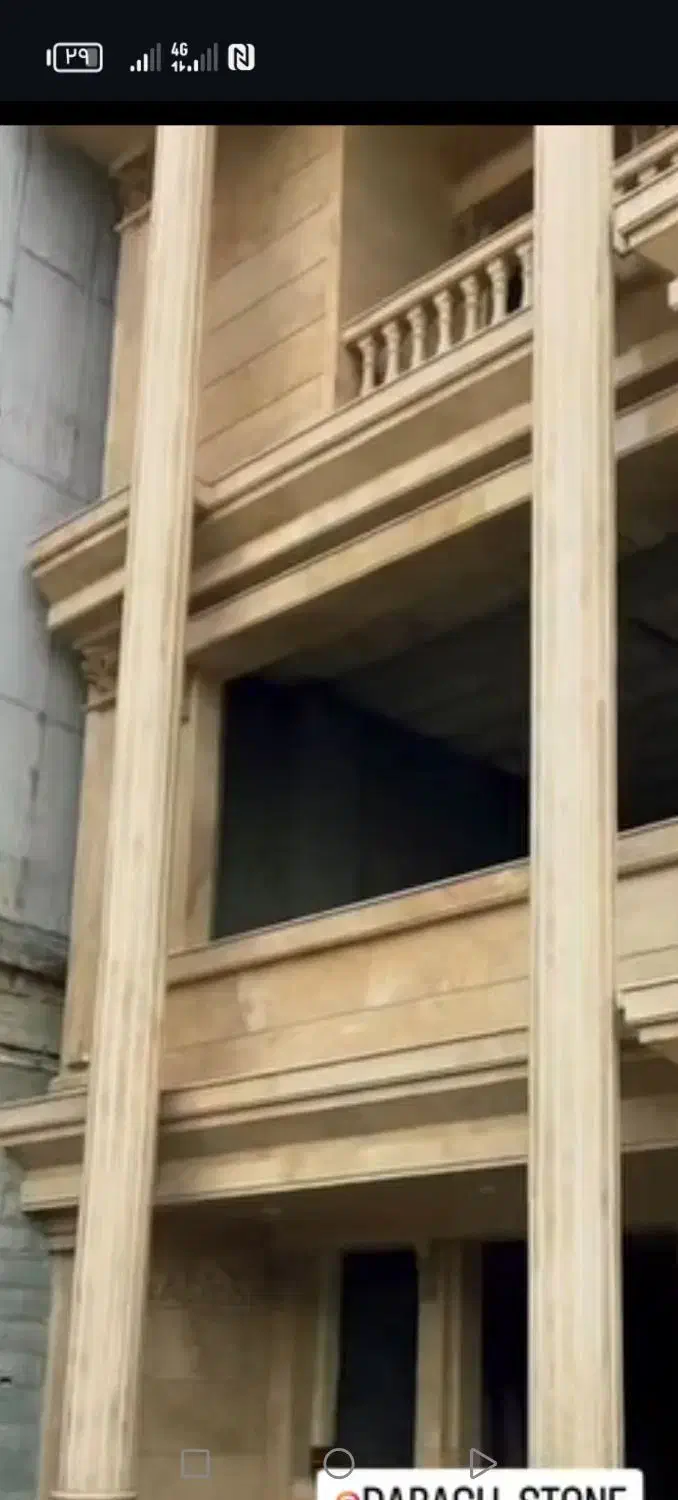 تراورتن سوپر کاشان|مصالح و تجهیزات ساختمان|کاشمر, |دیوار