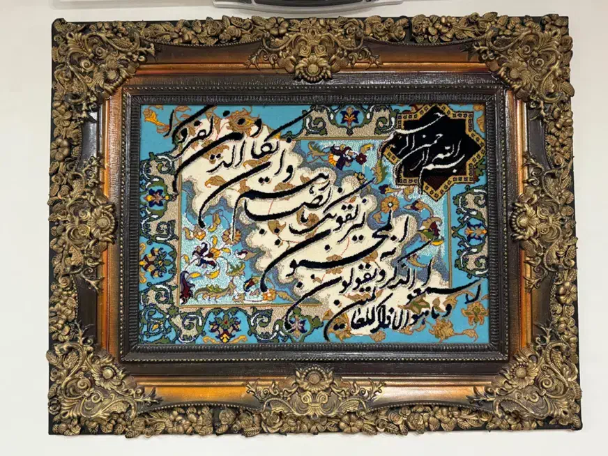 تابلو فرش|تابلو فرش|تهران, جنتآباد شمالی|دیوار