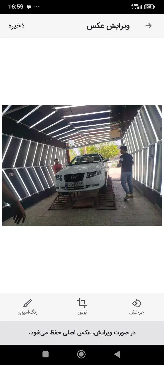 تشخیص رنگ و کارشناسی خودرو سبزواری (دره گرم)|خدمات موتور و ماشین|خرم‌آباد, |دیوار