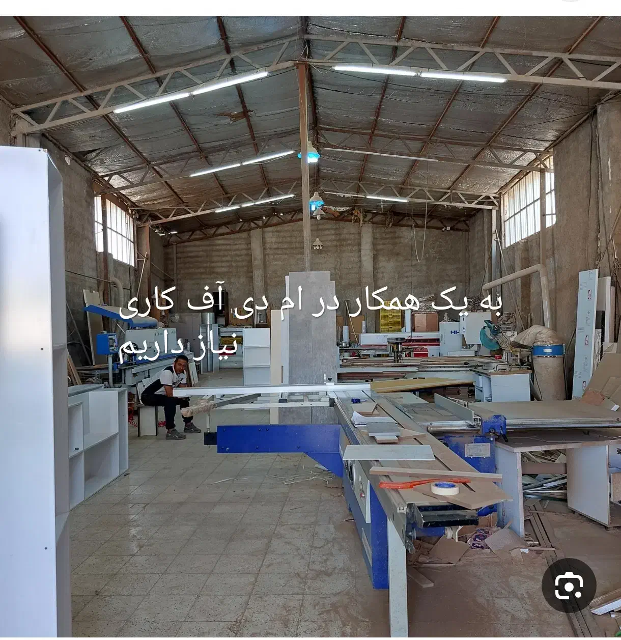 به یک همکار درنجاری نیاز مندیم|استخدام معماری، عمران و ساختمانی|زنجان, |دیوار