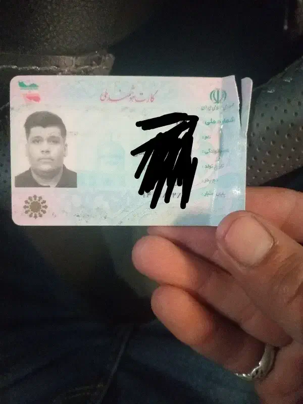 کارت ملی|اشیا|هشتگرد, شهرک راه آهن|دیوار