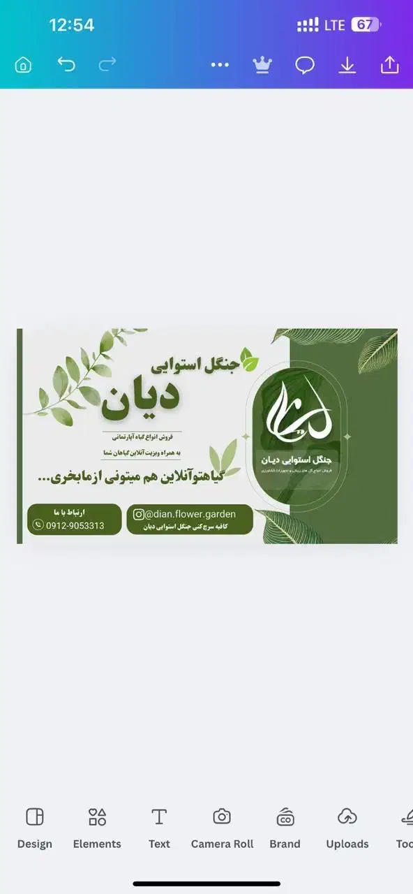 فروشنده گل فروشی|استخدام خدمات فروشگاه و رستوران|بومهن, |دیوار