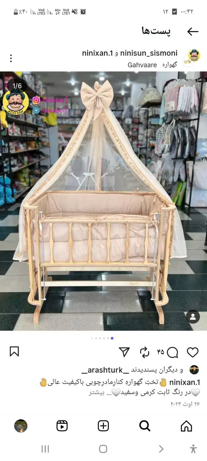 تخت کنار مادر|تخت و صندلی بچه|اسلام آباد, |دیوار