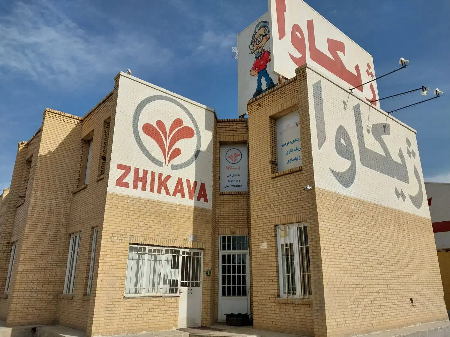 استخدام کارگر ساده|استخدام صنعتی، فنی، مهندسی|چناران, |دیوار