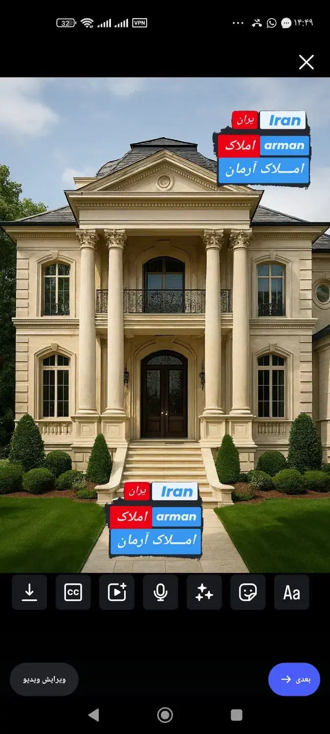 زمین شهرک سپاه|فروش زمین و ملک کلنگی|جیرفت, |دیوار