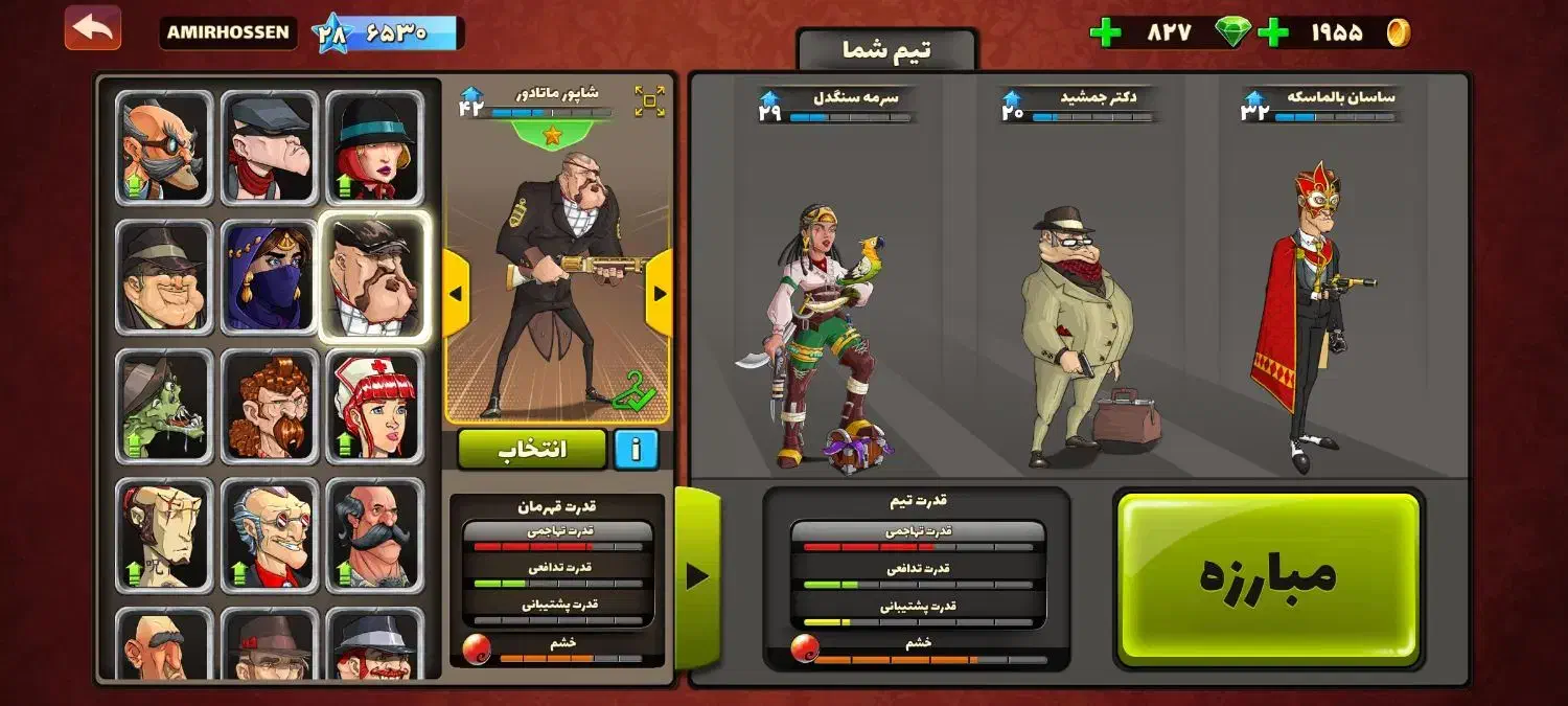 اکانت پسر خوانده|کنسول، بازی ویدئویی و آنلاین|مشهد, رضاشهر|دیوار