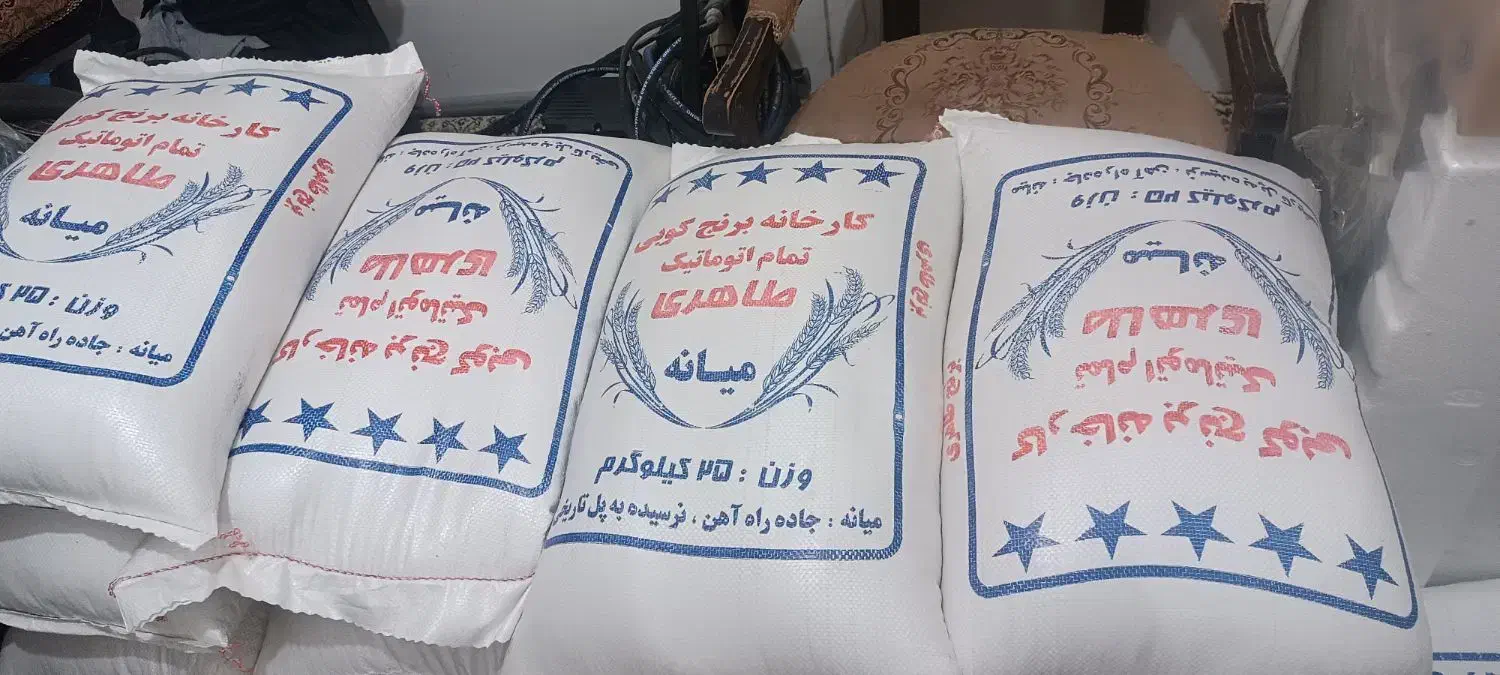 برنج صدری زنجان رود|خوردنی و آشامیدنی|زنجانرود, |دیوار