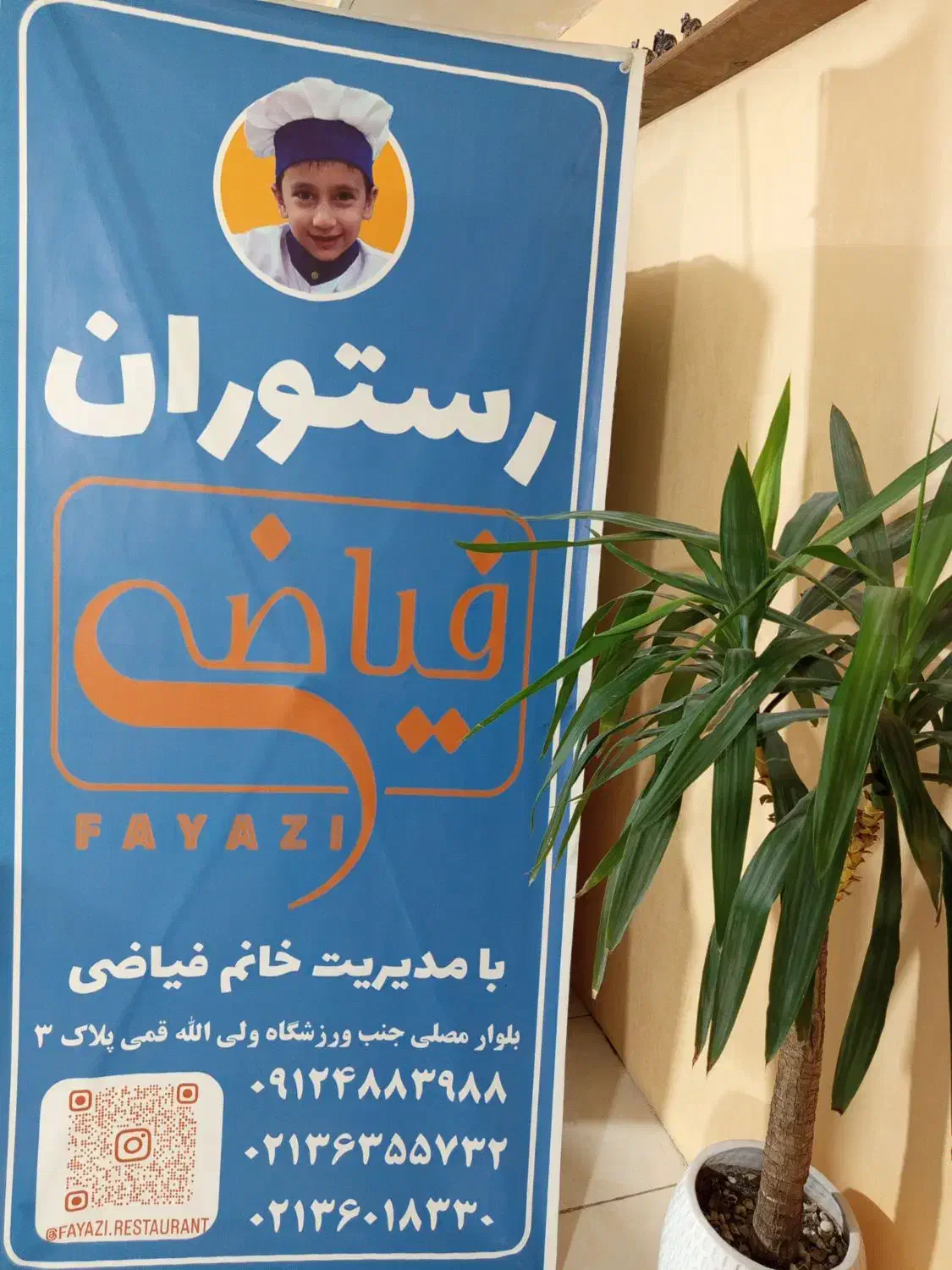 پیک متوری آشنا به منطقه|استخدام خدمات فروشگاه و رستوران|پاکدشت, پاکدشت (مامازند)|دیوار