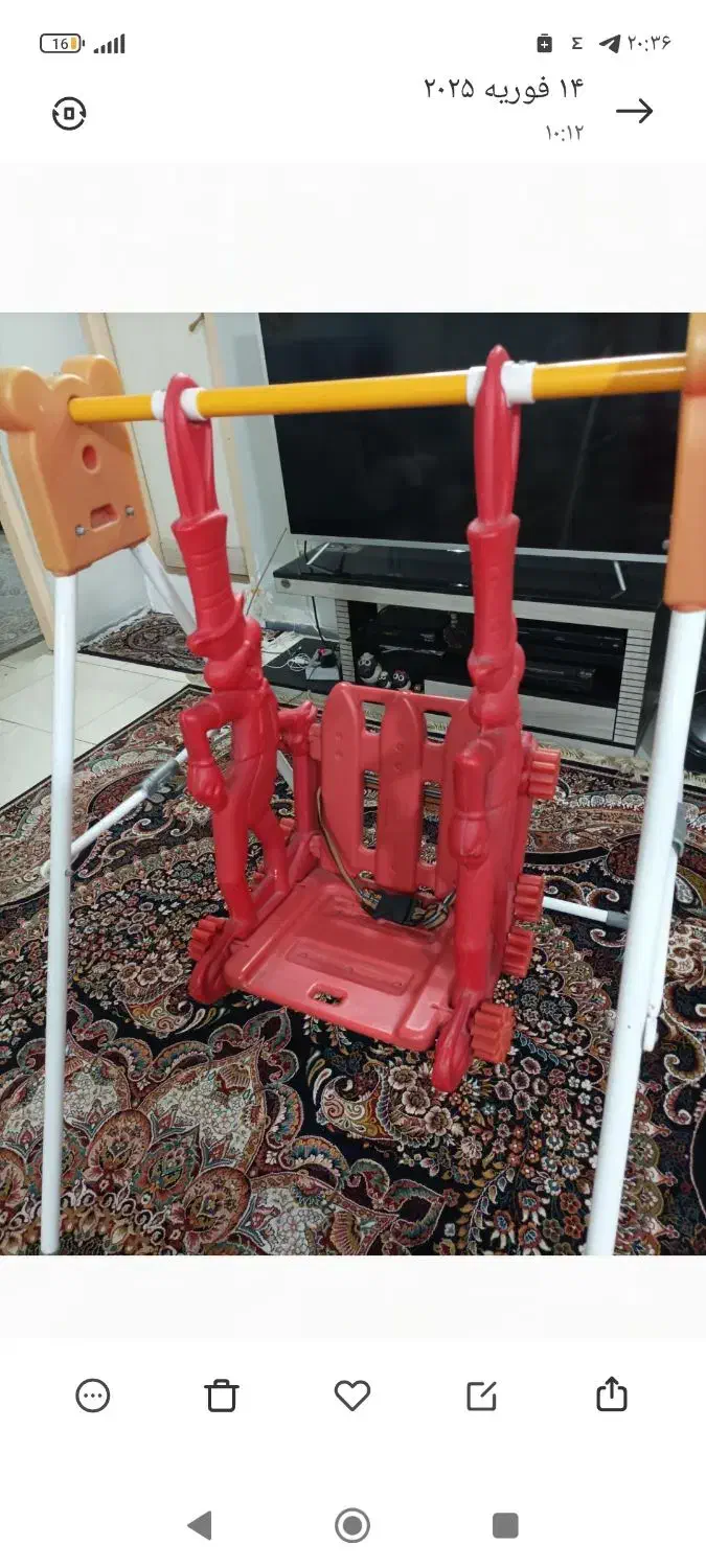 تاپ کودک|اسباببازی بچه|قرچک, پارس سرام|دیوار