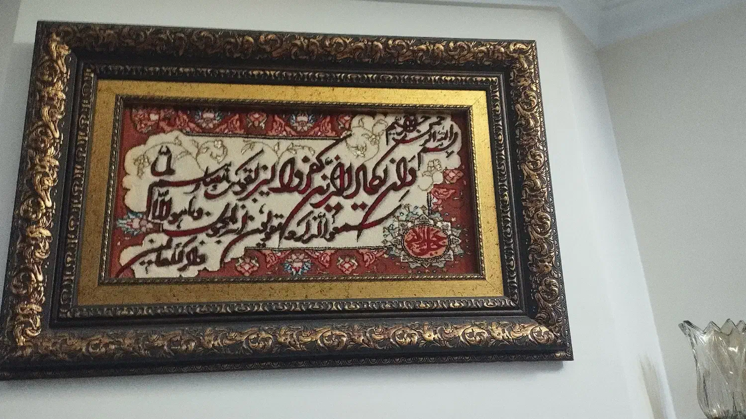 تابلو فرش وان یکاد|تابلو فرش|تهران, سازمان برنامه جنوبی|دیوار