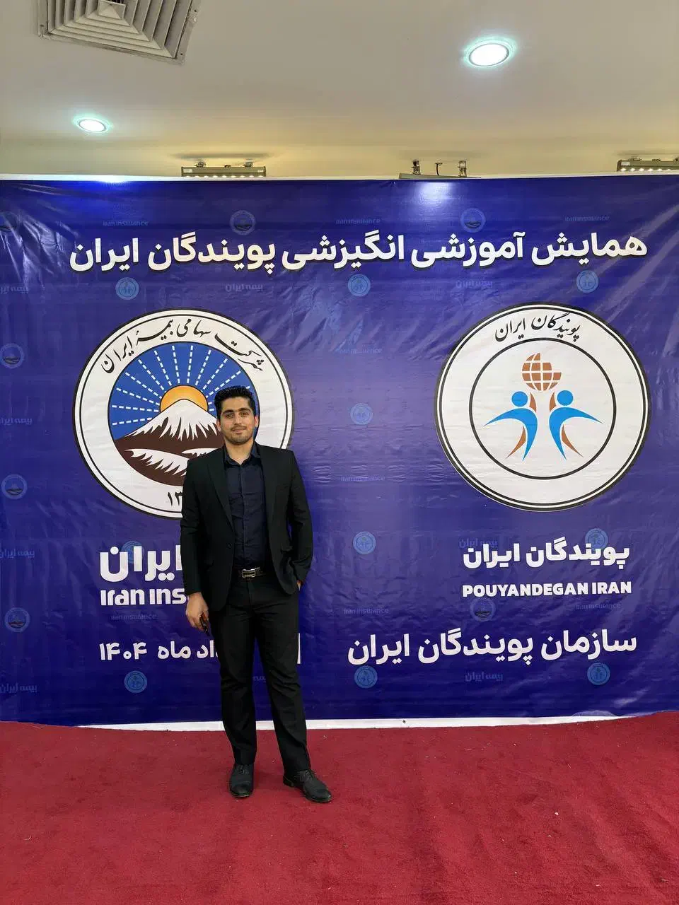 بیمه کن هدیه بگیر|خدمات مالی، حسابداری، بیمه|رشت, یخسازی|دیوار