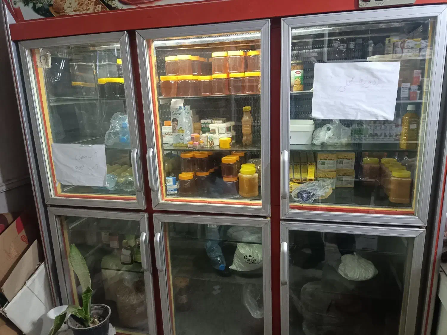 فروش فریزر|یخچال و فریزر|میناب, |دیوار