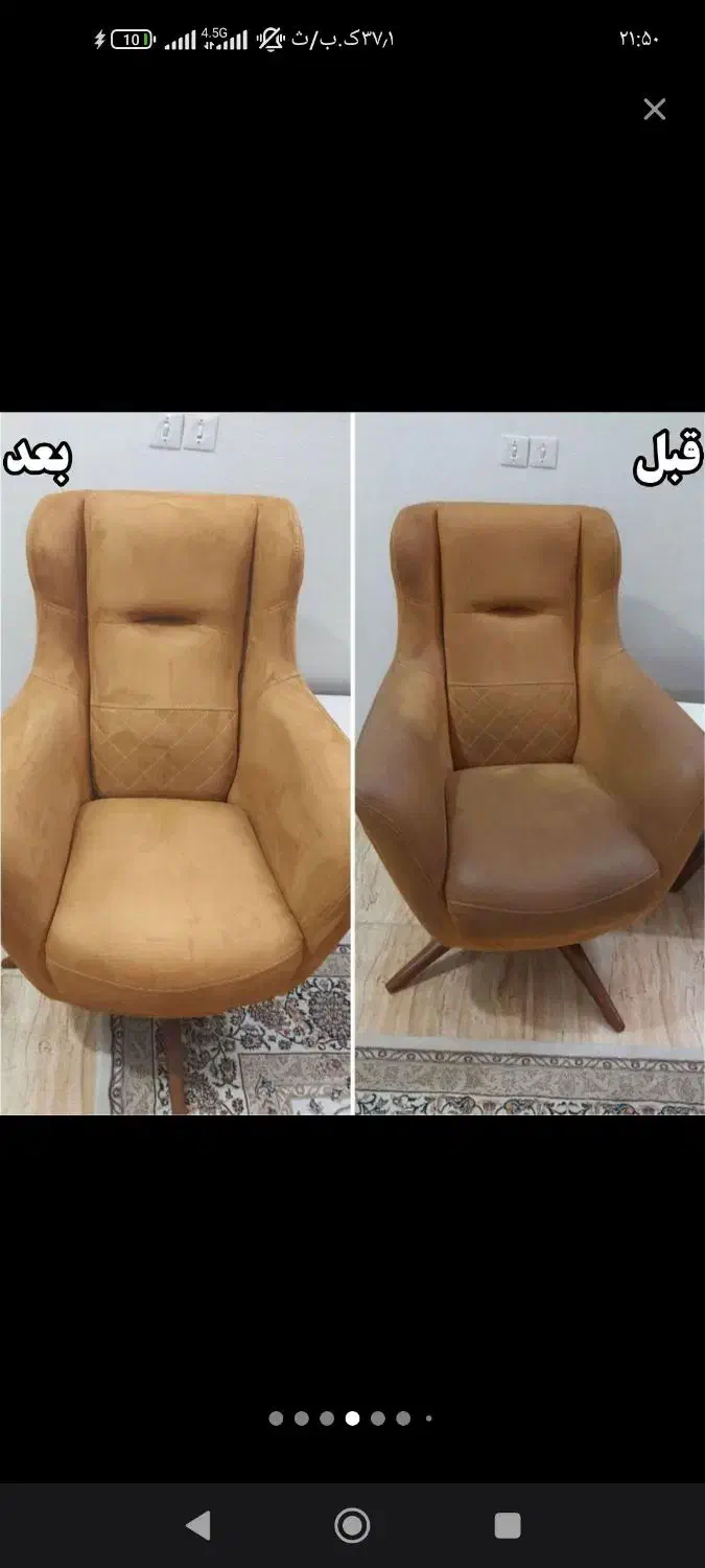 تشکت رو مثل روز اولش می کنم|خدمات نظافت|بندرعباس, |دیوار