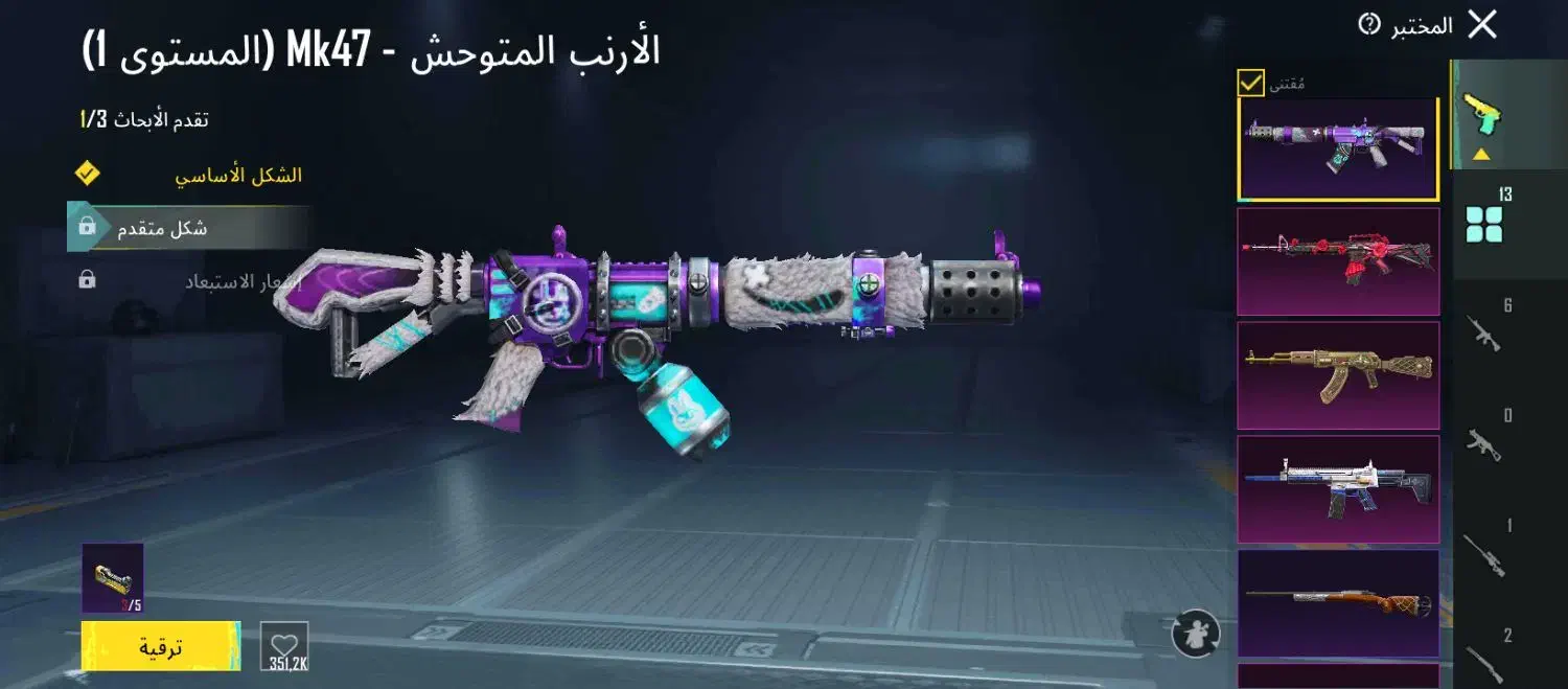 اکانت پابجی|کنسول، بازی ویدئویی و آنلاین|کارون, |دیوار