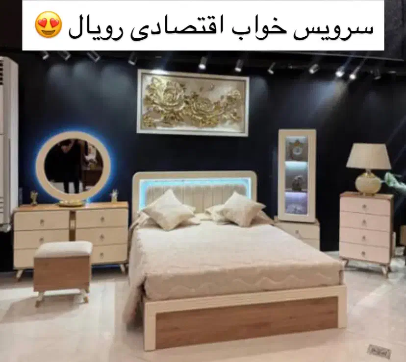 سرویس خواب اقتصادی|تخت و سرویس خواب|شوشتر, |دیوار