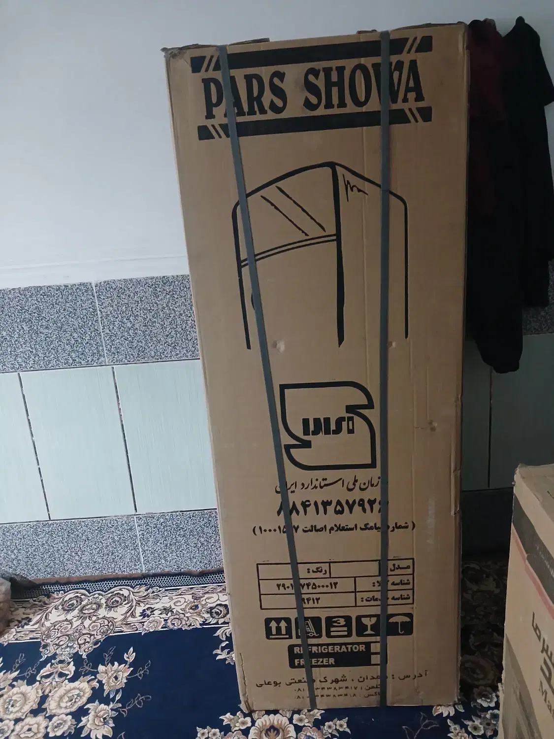 یخچال پارس شوا|یخچال و فریزر|رودان, |دیوار