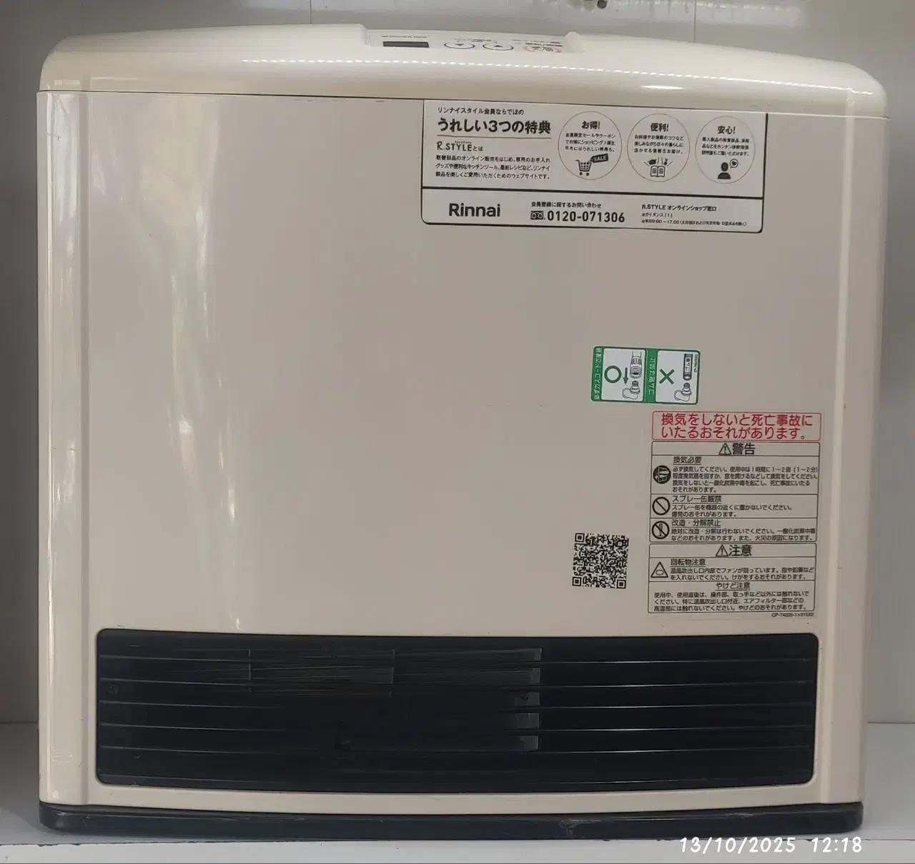 تعمیر بخاری ژاپنی|خدمات پیشه و مهارت|مشهد, موسوی قوچانی|دیوار