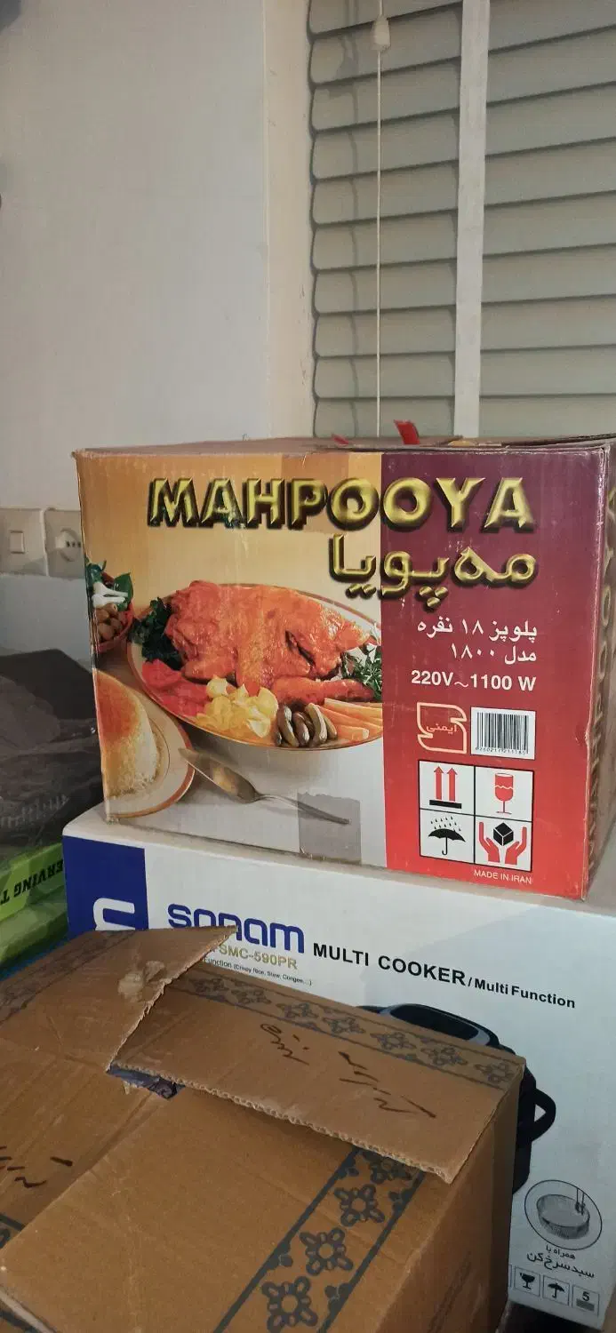 نعلبکی ژاپنی، پلو پز، چرخ خیاطی، کاسه قدیمی کاپشن|کلکسیون اشیاء عتیقه|میبد, |دیوار