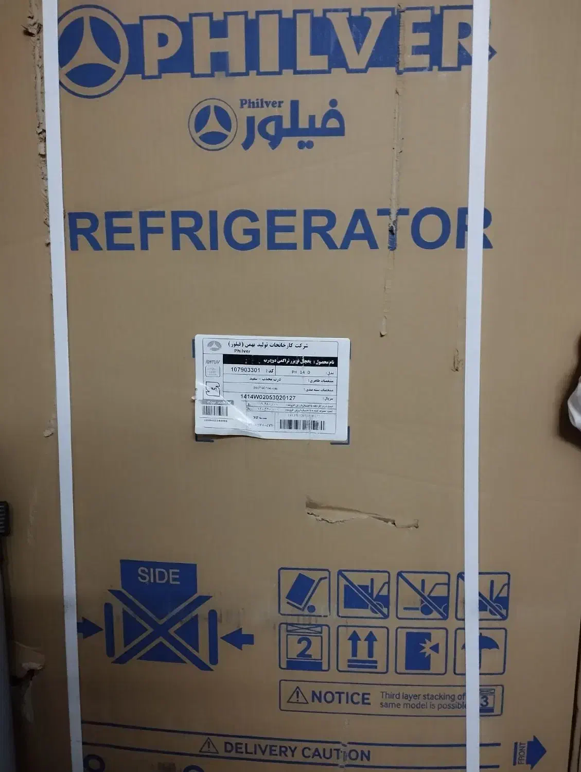 پنج تیکه وسایل خانگی برقی آکبند.|سایر لوازم برقی|مهریز, |دیوار