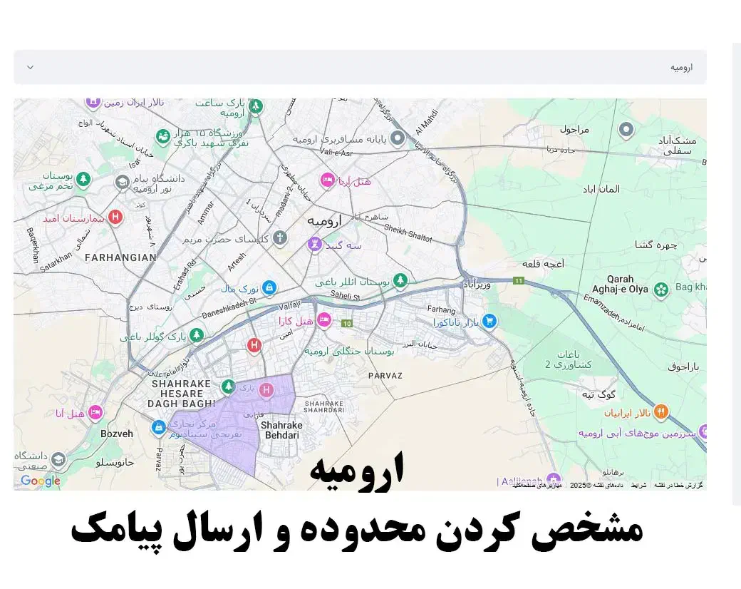 ارسال پیامک تبلیغاتی (منطقه ای )|خدمات رایانه‌ای و موبایل|ارومیه, |دیوار