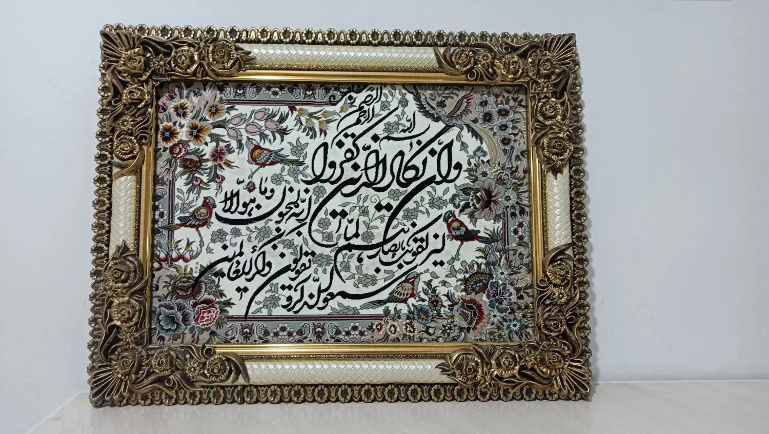 تابلو فرش وان یکاد|تابلو فرش|مشهد, کوی دروی|دیوار