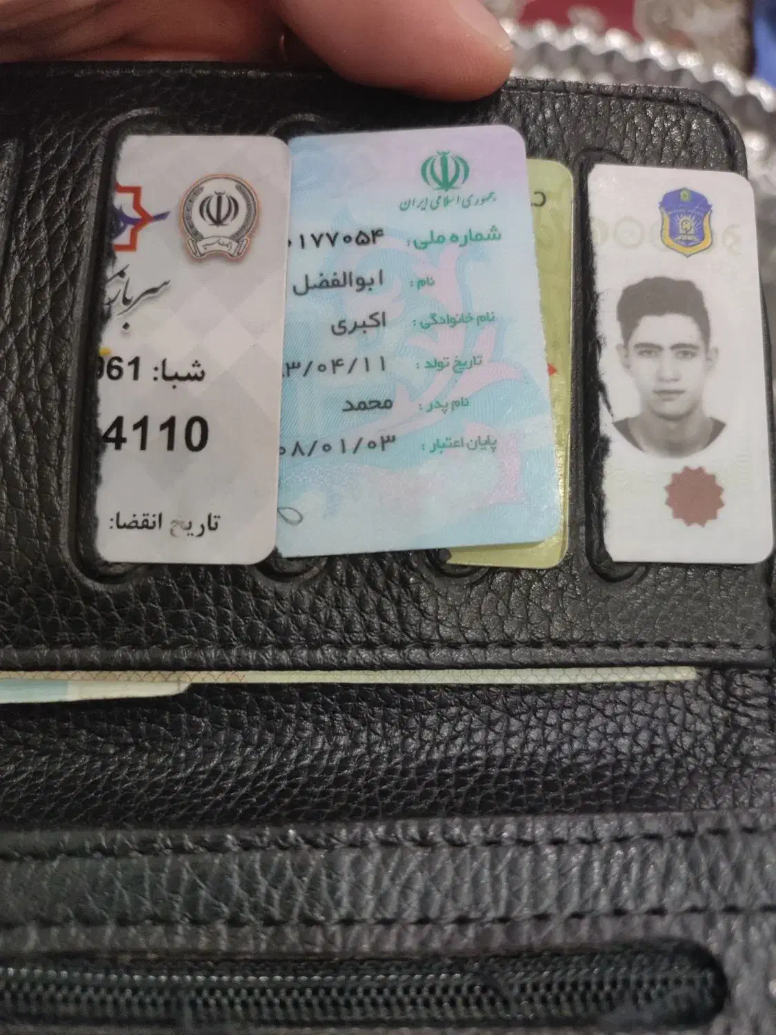 کارت ملی  و مقداری کارت دیگه پیدا کردم|اشیا|ارومیه, |دیوار
