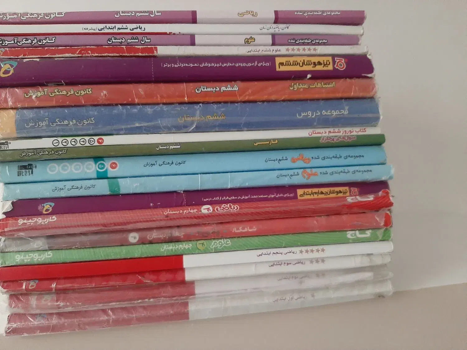 کتابهای کمک درسی پایه های ابتدایی|کتاب و مجله آموزشی|خلخال, |دیوار