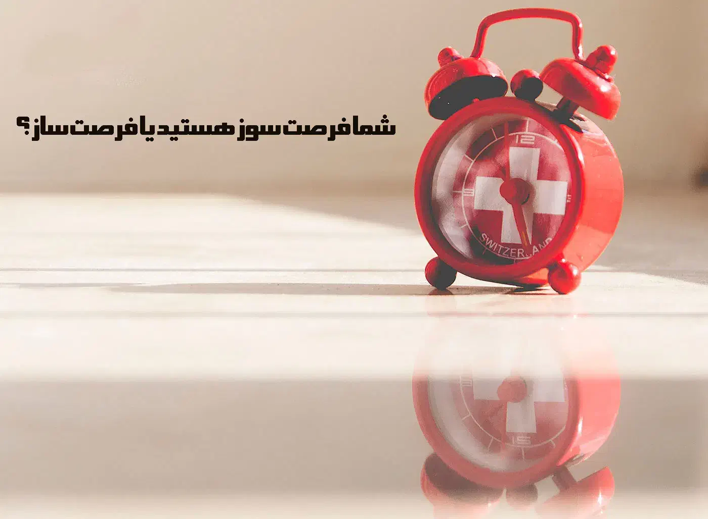 یادگیری، کلید عبور از بحران‌های امروز|خدمات آموزشی|نجف‌آباد, باغ ملی|دیوار