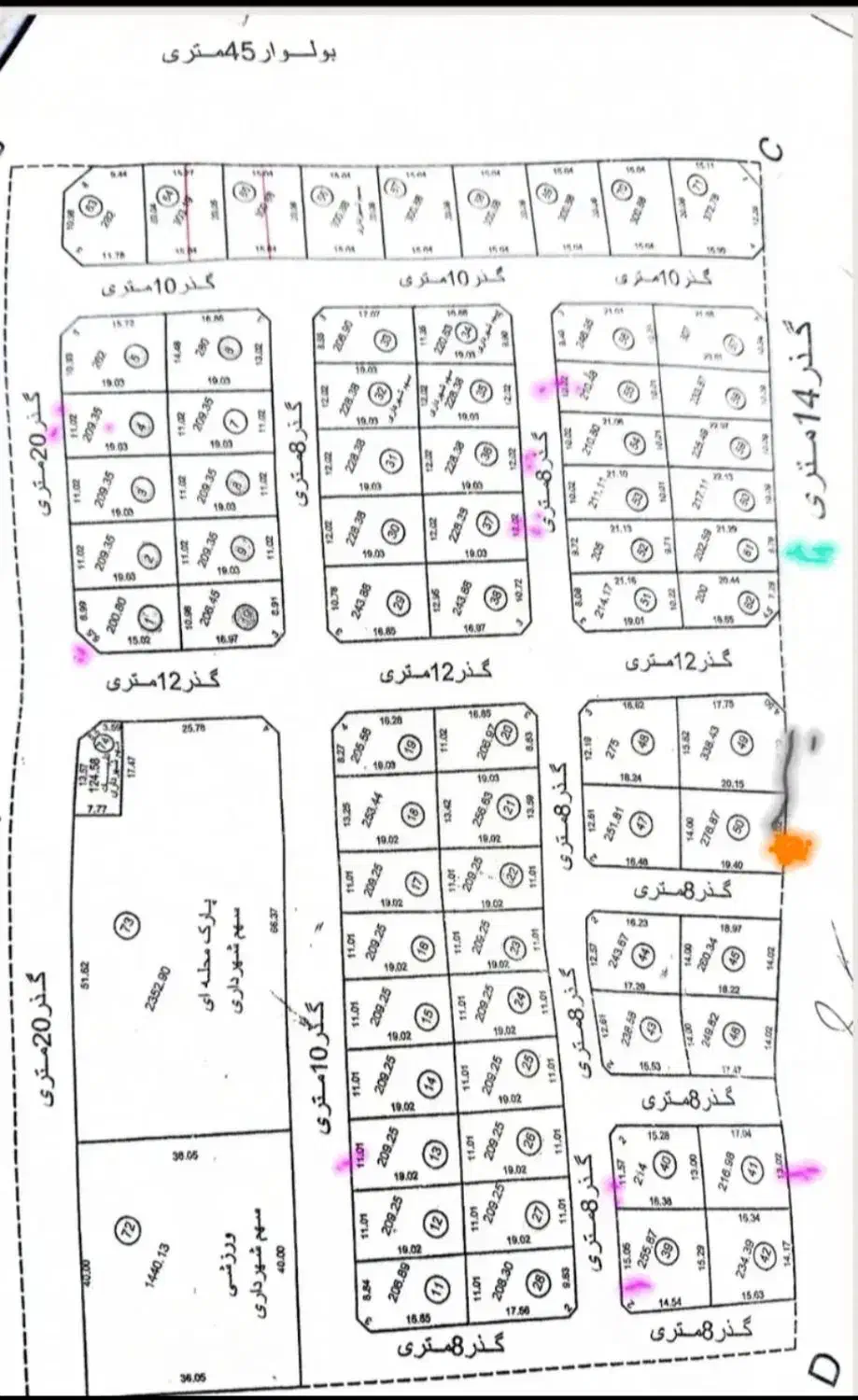 خورموج . زمین مسکونی.بلواربسیج. روبروی پارک ولیعصر|فروش زمین و ملک کلنگی|خورموج, |دیوار