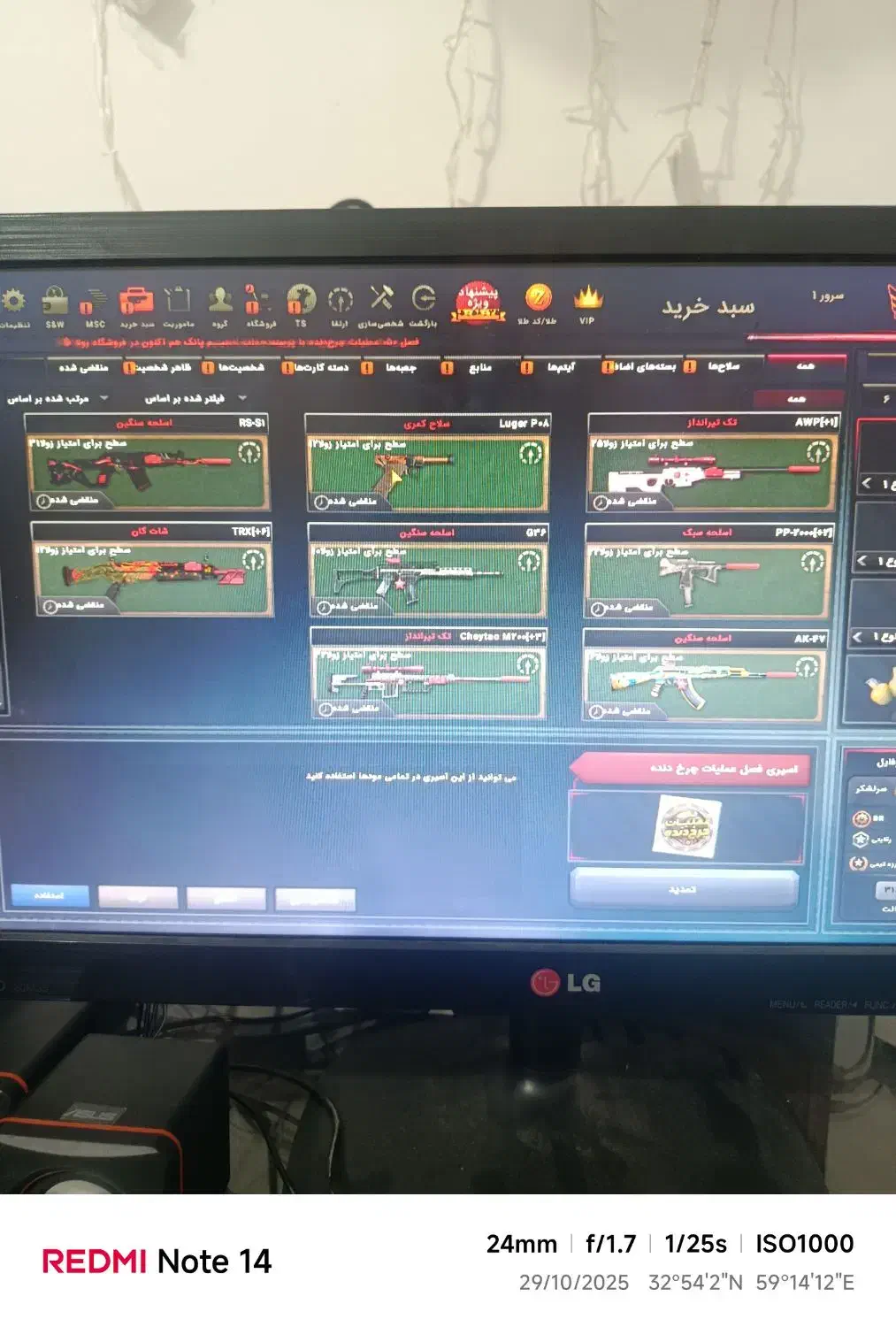 اکانت زولا لول ۵۹|کنسول، بازی ویدئویی و آنلاین|بیرجند, |دیوار