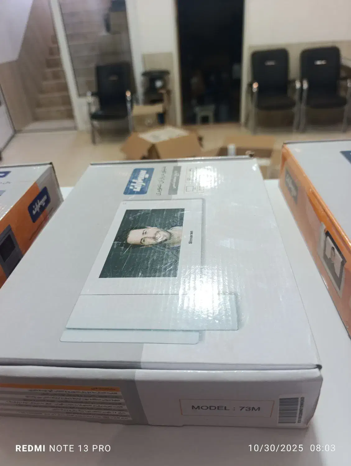 آیفون تصویری سیماران و سینی کابل و سیم برق شیرکوه|صوتی و تصویری|یزد, |دیوار