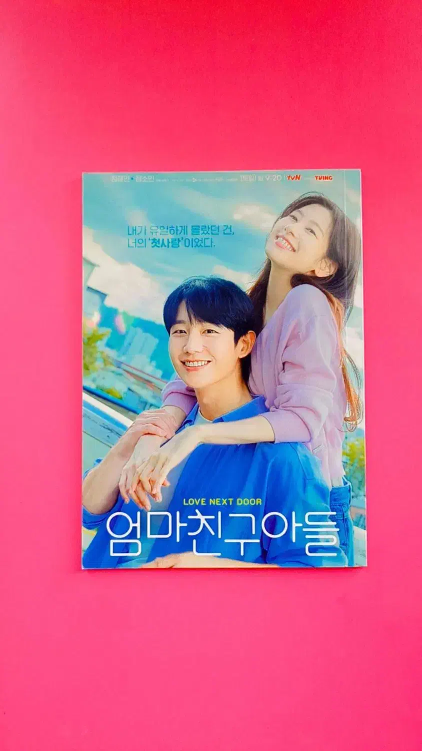 محصولات کیدراما|لوازم التحریر|گلبهار, شهر جدید گلبهار|دیوار