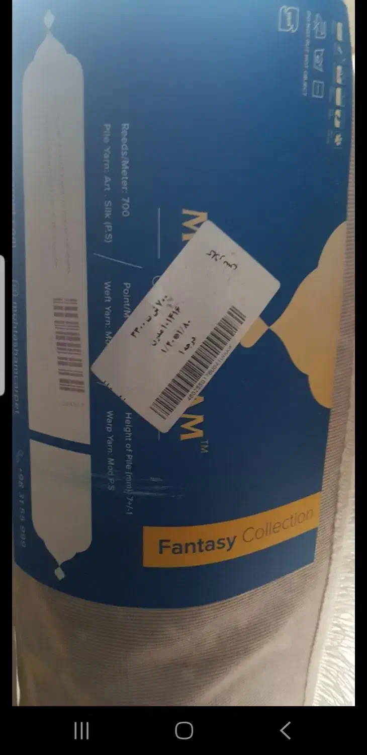 فرش کلاریس۷۰۰شانه نو استفاده نشده|فرش|تهران, فلسطین (میدان انقلاب)|دیوار