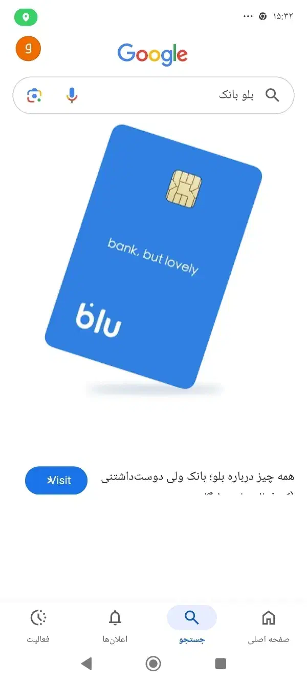 بلوبانک|فعالیت داوطلبانه|همدان, |دیوار