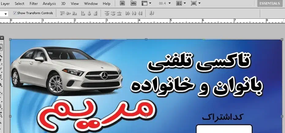 استخدام راننده|استخدام حمل و نقل|رشت, حمیدیان|دیوار