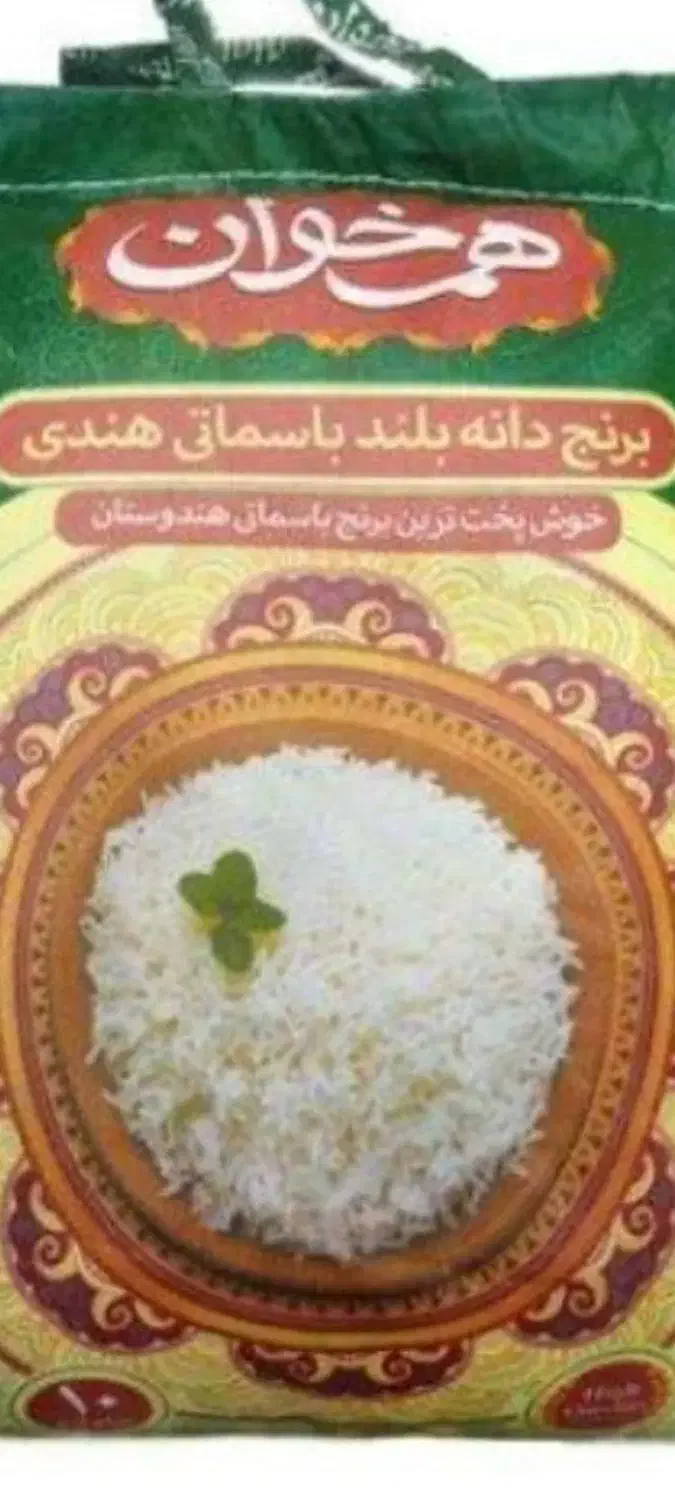 اسلام آباد غرب|خوردنی و آشامیدنی|اسلامآباد غرب, |دیوار