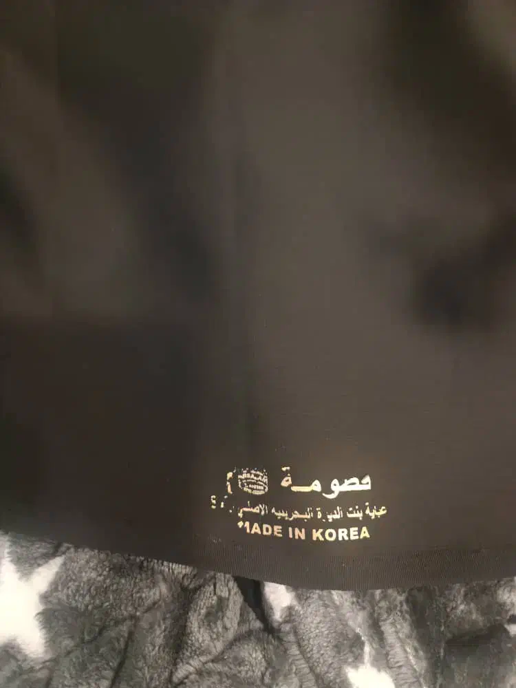 عبا ما ک فطومه از کویت رسید|لباس|آبادان, |دیوار